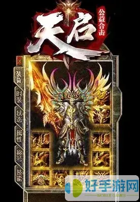 如何在1.80星王合击版本中找到志同道合的队友