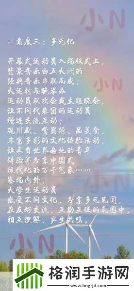 超级凌乱的校园运动会有弹窗设计的力量