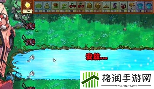 植物大战僵尸融合版冒险模式20关图文攻略