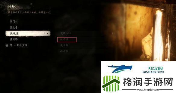 黑神话悟空虎头牌怎么获得珍玩虎头牌获取方法