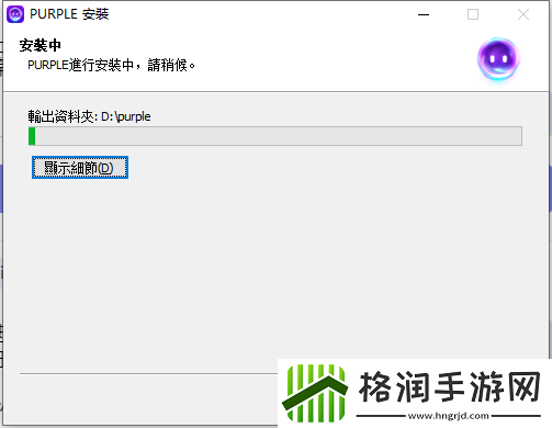 昊缘台服怎么下载