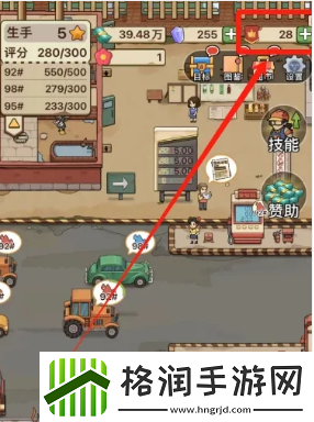 平安加油站车辆星级提升方法平安加油站车辆星级怎么提升