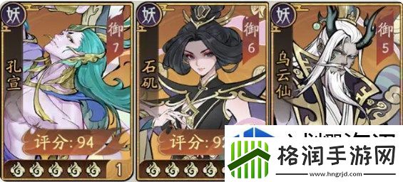 朝歌手游最强阵容混乱枪搭配攻略