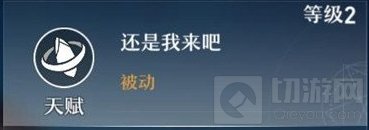 崩坏星穹铁道黑塔被动怎么使用黑塔被动使用方法