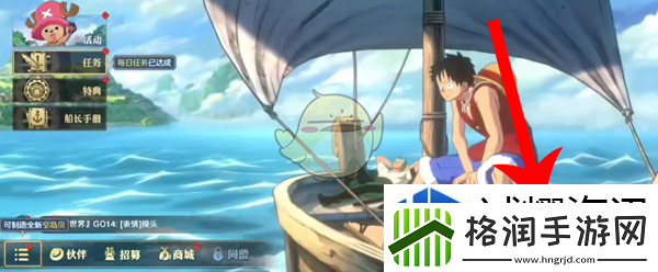 航海王壮志雄心赛季任务奖励怎么领取