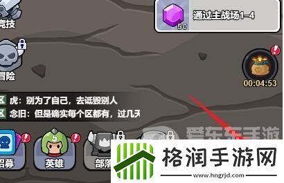 几何王国兑换码大全