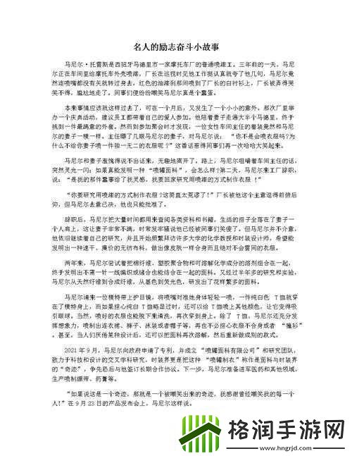 男生人生一起嗟嗟嗟