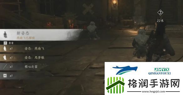 燕云十六声弱水岸任务怎么做