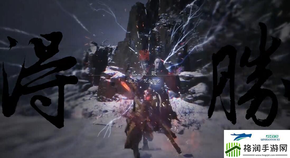 黑神话悟空亢宿应劫二十六难成就怎么做