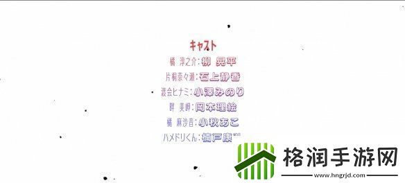 美少女游戏改编动画拔作岛公开音声解禁PV！