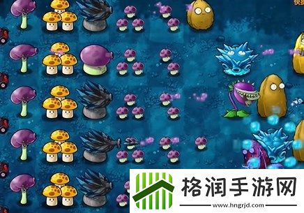 植物大战僵尸融合版冒险模式18关图文攻略
