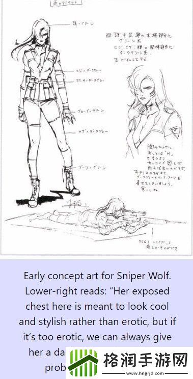 合金装备5静静推出之前