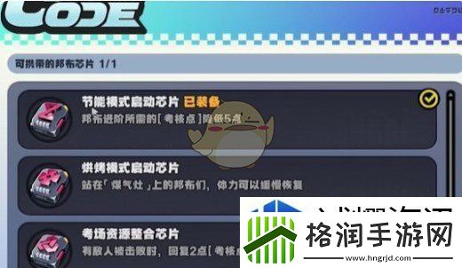 角色搭配最佳阵容