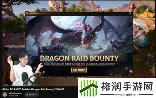 塔瑞斯世界登顶31国完全免费榜