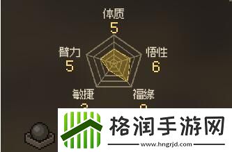 大侠立志传先天属性怎么提升