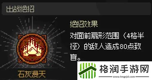 大侠立志传EA版燕子窝门派攻略