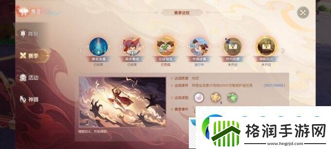 梦幻西游三维版三界头条今日刊发