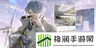 光与夜之恋五个人物是谁