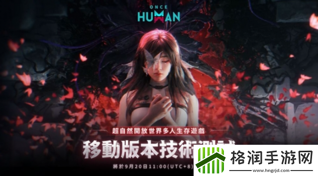 七日世界移动端即将上线