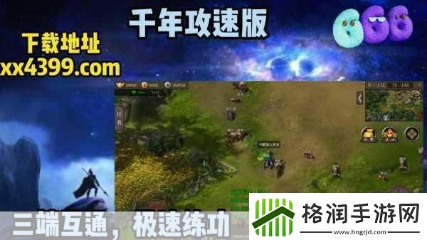 搅碎它版震撼上线