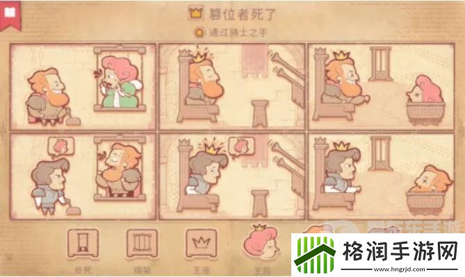 Storyteller第九章怎么过