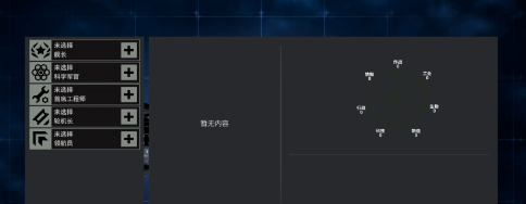 陷阱设置防守攻略