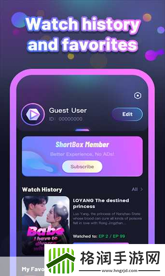 成品短视频app下载软件