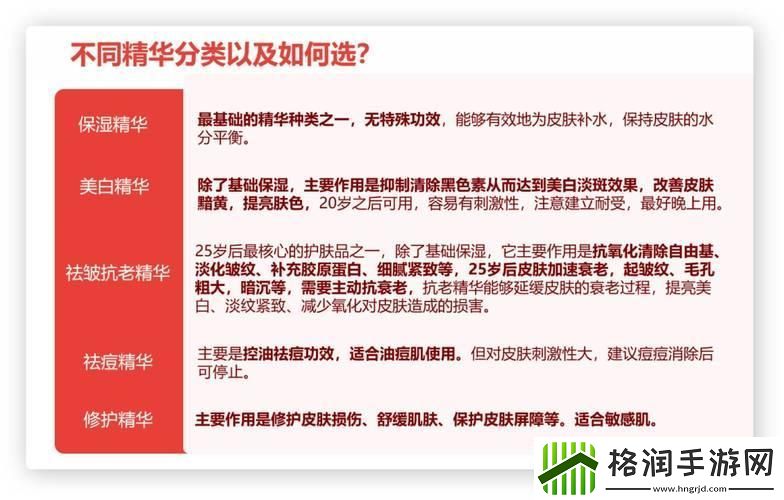 “一二三”神液奇效揭秘！创新狂潮引爆全民热议