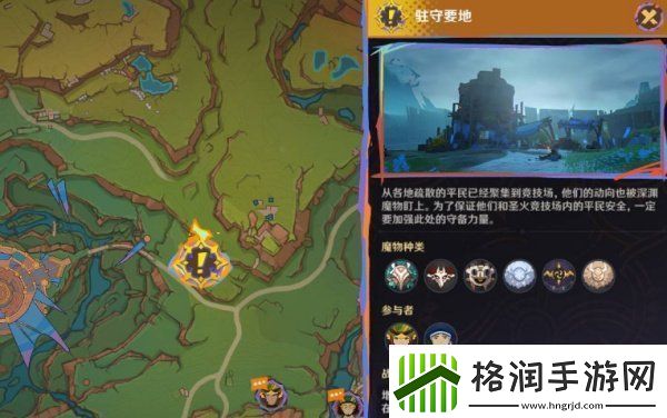 原神5.1席卷而来的暗潮任务怎么做席卷而来的暗潮任务攻略