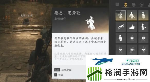 燕云十六声弱水岸任务怎么做