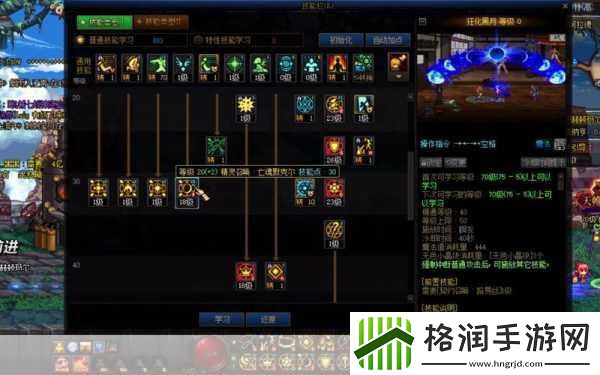 DNF召唤师武器选择全攻略