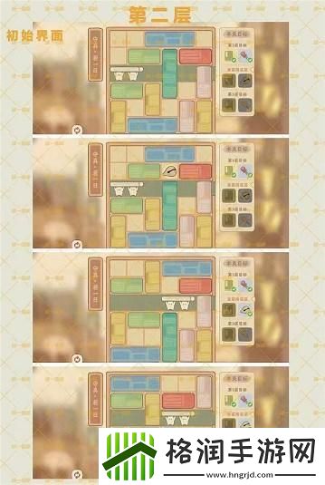 桃源深处有人家守真若一日通关攻略