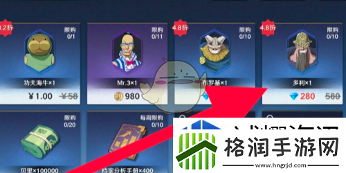 联盟战争团结力量