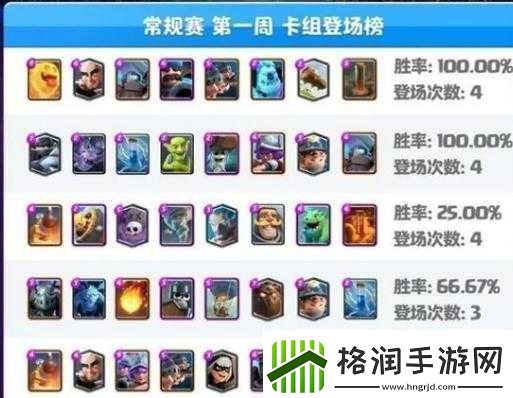 皇室战争黑王子刺客三枪卡组深度分析及高效使用实战攻略