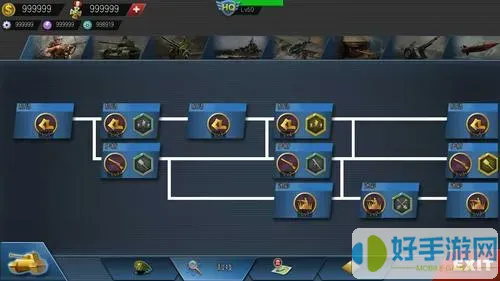 世界征服者4修改科技树文件