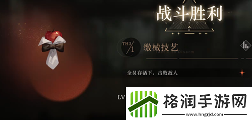 重返未来1999控制艺术副本怎么过