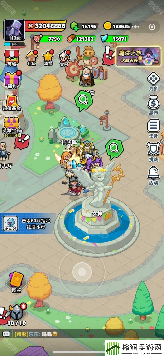 百炼英雄怎么快速升100级