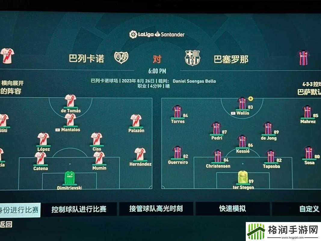 FIFA23游戏无法启动问题的全面排查步骤与高效解决方案