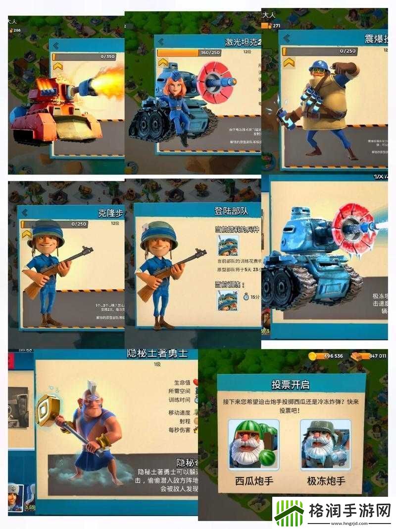 海岛奇兵游戏攻略