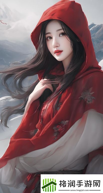 人马配对中的心理需求