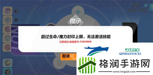 火炬之光无限精密技能怎么获取