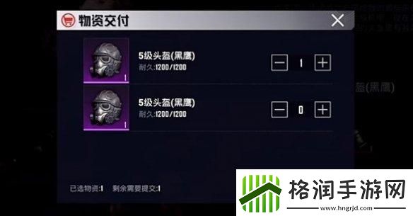 地铁逃生怎么获得能源电池