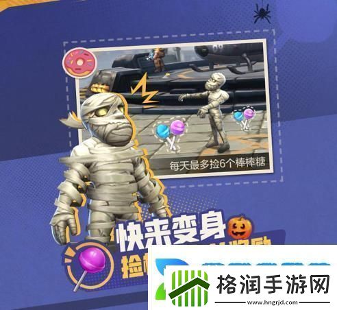 合金弹头觉醒万圣节活动怎么玩