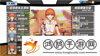 非人哉王牌员工掷骰子全解析