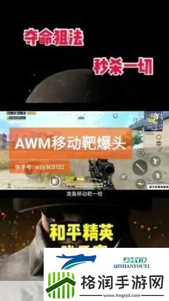 和平精英空投口令码解锁新福利