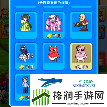 别惹农夫挖掘姬怎么解锁