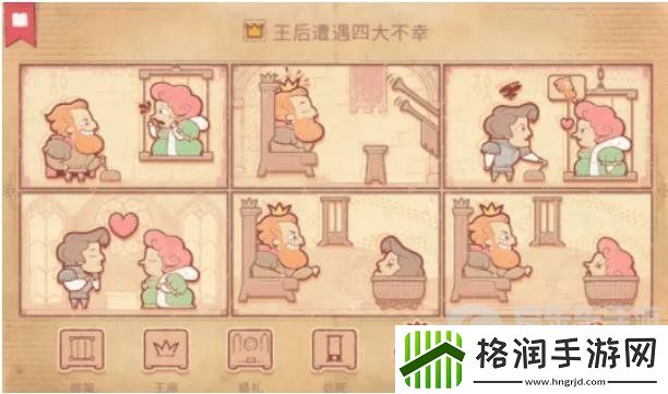 Storyteller第九章怎么过