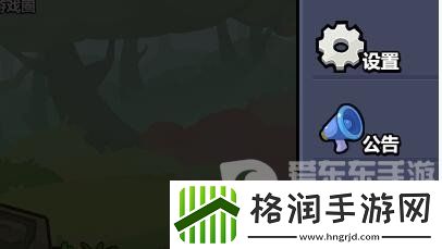 几何王国兑换码大全