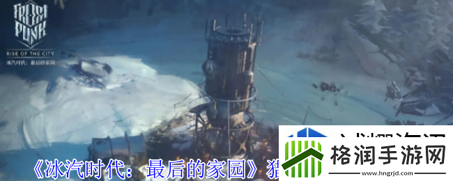 竞技场的生存法