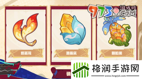 原神恰斯卡飞翔的意义活动怎么玩